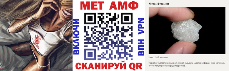 хочу наркоту Омутнинск mega ссылки АМФ 98%