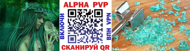 цены   Омутнинск  APVP Соль 