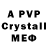 MDMA crystal Zhir