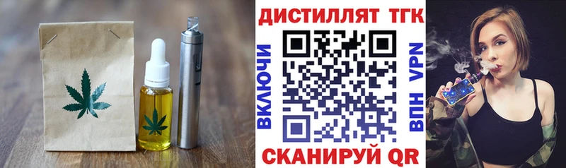 дарнет шоп  Омутнинск  Печенье с ТГК марихуана 