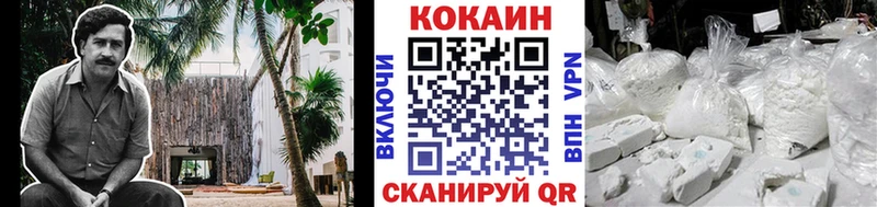 Кокаин 98%  Омутнинск 