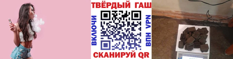 ГАШИШ hashish  omg вход  Омутнинск 