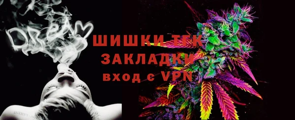 гашик Армянск