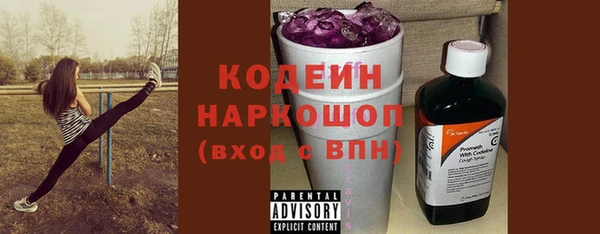 гашик Армянск