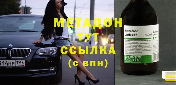 МДМА Аркадак