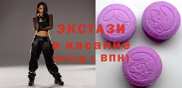 МДМА Аркадак