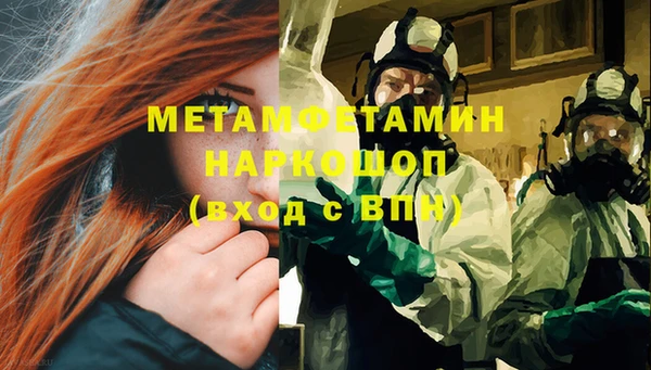 МДМА Аркадак