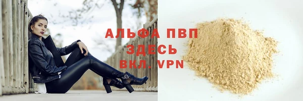 гашик Армянск