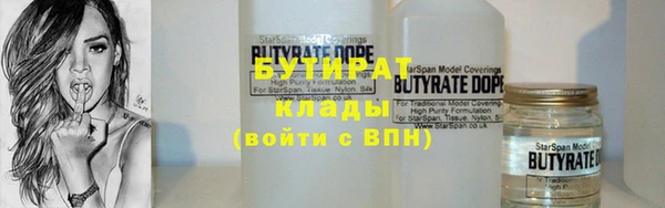 МДМА Аркадак