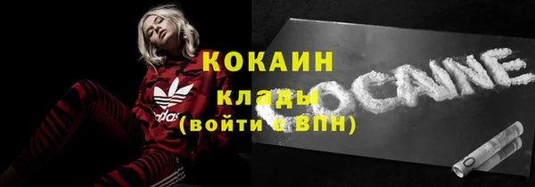 гашик Армянск