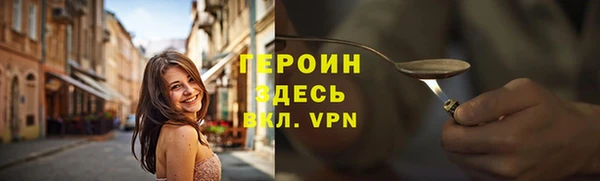 гашик Армянск