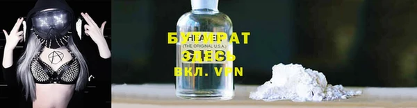 Альфа ПВП Арсеньев