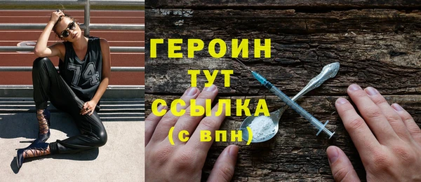 гашик Армянск