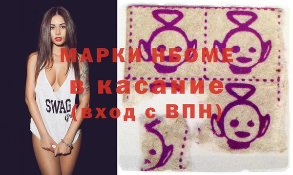 Альфа ПВП Арсеньев