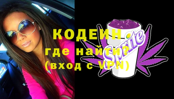 гашик Армянск