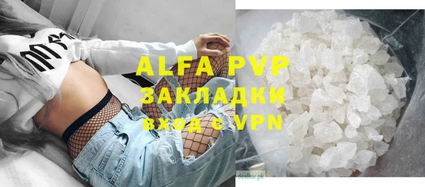 МДМА Аркадак