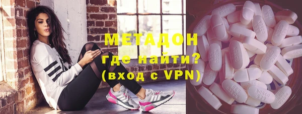 МДМА Аркадак