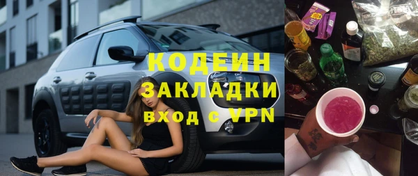 гашик Армянск