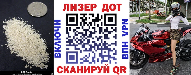 kraken ССЫЛКА  Омутнинск  Лсд 25 экстази кислота 