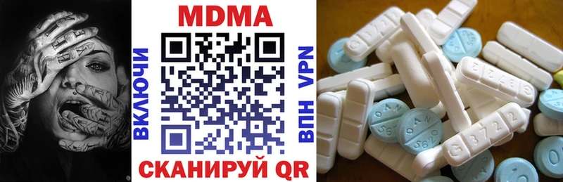 купить   Омутнинск  MDMA кристаллы 