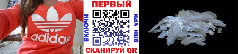 продажа наркотиков  mega как войти  МЕТАМФЕТАМИН кристалл  Омутнинск 