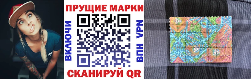 Марки 25I-NBOMe 1500мкг Омутнинск