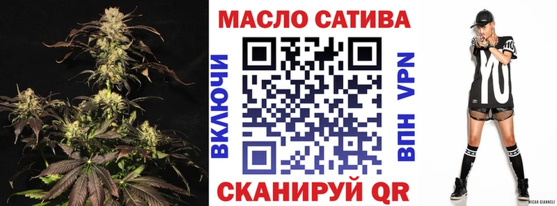 Дистиллят ТГК вейп кракен как зайти Омутнинск