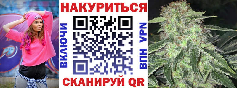 Каннабис план  дарнет шоп  Омутнинск 